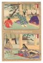 大日本史略図会　二十七・二十八　Sketches from the History of Greast Japan / Nos. 27 and 28