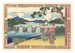 紅毛油画名所尽　錦帯橋【復刻版】　Kintai Bridge collection of celebrated places in dutch oil painting style【Reproduction】