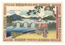 紅毛油画名所尽　錦帯橋【復刻版】　Kintai Bridge collection of celebrated places in dutch oil painting style【Reproduction】