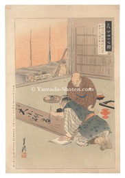 義士四十七図　三村次郎右衛門包常　Pictures of the Forty-seven Loyal Retainers / Mimura Jiroemon Kanetsune