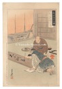 義士四十七図　三村次郎右衛門包常　Pictures of the Forty-seven Loyal Retainers / Mimura Jiroemon Kanetsune