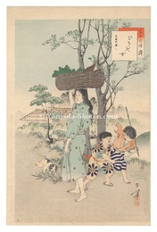 三十六佳撰　ひさぎ女 文安頃婦人　Thirty-six Elegant Selections / Female Peddler: Woman of the Bun'an Era