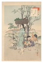 三十六佳撰　ひさぎ女 文安頃婦人　Thirty-six Elegant Selections / Female Peddler: Woman of the Bun'an Era