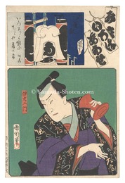 み立いろはあわせ　ゐ 六番組 伊左エ門　Matches for the Kana Syllables / Wi (I) Brigade, Sixth Group: Izaemon