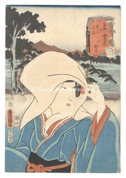 役者見立東海道五十三駅　吉原 小なみ　Actors for the Fifty-three Stations of the Tokaido Road / Yoshiwara: Konami
