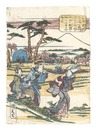 合羽摺　Kappa-zuri