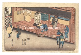 東海道五十三次之内　関 旅籠屋見世之図　The Fifty-three Stations of the Tokaido Road / Seki: The Inn