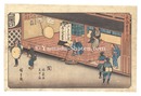 東海道五十三次之内　関 旅籠屋見世之図　The Fifty-three Stations of the Tokaido Road / Seki: The Inn