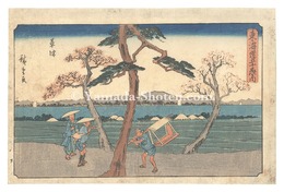 東海道五十三次之内　草津　The Fifty-three Stations of the Tokaido Road / Kusatsu