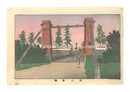 東京真画名所図解　吹上釣橋　True Pictures of Famous Places in Tokyo / Suspension Bridge at Fukiage