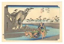 東海道五十三次（保永堂版）　興津 興津川【復刻版】　The Fifty-Three Stations of the Tokaido (Hoeido Edition) / Okitsu: The Okitsu River【Reproduction】