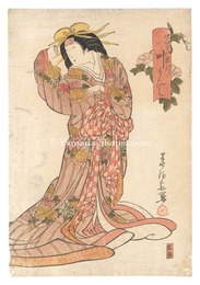 けいせい瀧川 叶みんし　Actor Kano Minshi as Courtesan Takigawa