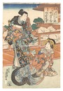 見立女夫合ゑにしの柵　Imaginary Couples: Enishi no saku