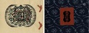 木版絵本 平戸幻想 （復刊）