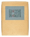 句画集　爐端　Poems and Illustrations: Hearth