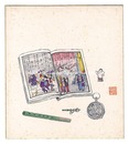 自筆画色紙　Painting