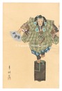 狂言画大観 百種之内 柿山伏　One Hundred Roles by Kyogen-ga / The Persimmon Thief