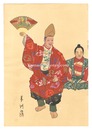 狂言画大観 百種之内 福の神　One Hundred Roles by Kyogen-ga / The God of Happiness