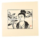  ゆづる葉、萬葉に因みて　Daphniphyllum macropodum, Inspired by the Manyoshu