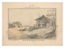 東京大日本名勝之内　自招魂社公園遊就館眺景　Famous Places of Tokyo, Great Japan / View of Yushukan from the Park of the Shokon Shrine