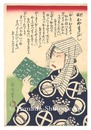新板おやまつぶし　Newly Published: Oyamatsubushi