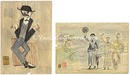 自筆画　Painting