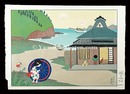 かくれんぼ　Hide-and-seek