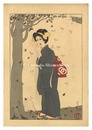 あきつ　Akitsu