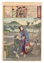 東錦昼夜競　三荘太夫　Eastern Brocade: Comparison of Day and Night / Sansho Dayu