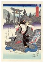 美人東海道　掛川宿【復刻版】　Tokaido Beauties / Kakegawa【Reproduction】