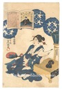 百人一首絵抄　六十四番 権中納言定頼　A Pictorial Commentary on One Hundred Poems by One Hundred Poets / No. 64: Gonchunagon Sadayori