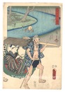 双筆五十三次　藤枝 せと川かち渡り　The Fifty-three Stations by Two Brushes / Fujieda: Fording the Seto River