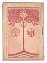 明星　卯歳第9号　Myojo / No. 9 of the Year of the Hare