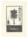 自鳴鐘ト噺叭之図