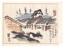 東海道五十三次漫画絵巻　知立　Illustrated Scroll of the Fifty-Three Stations of the Tokaido / Chiryu