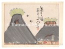 東海道五十三次漫画絵巻　保土ヶ谷　Illustrated Scroll of the Fifty-Three Stations of the Tokaido / Hodogaya