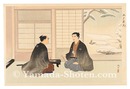 木戸孝允　Kido Takayoshi