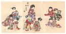 教育幼稚園之図　Educational Kindergarden