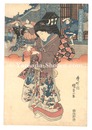 絵兄弟忠臣蔵　三段目　Matched Pictures for The Storehouse of Loyal Retainers / Act 3