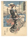 仇競今様姿　しん地の海　A Comparison of Modern Forms of Charm / Waters at Shinchi