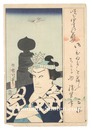 咲分四季の花形　三猿　Sakiwake shiki no hanagata / San'en
