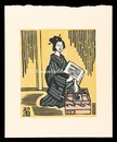 女と洋燈　Woman and a Lamp