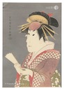 三世佐野川市松の祇園町の白人おなよ【復刻版】　Actor Sanokawa Ichimatsu III as the Gion Prostitute Onayo【Reproduction】