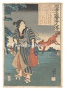 忠孝名誉奇人伝　兼女　Lives of Remarkable People Renowned for Loyalty and Virtue / Kane-jo