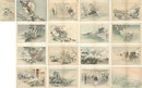 日清戦争版画集　The Collected Prints of Sino-Japanese War