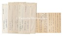 自筆葉書・書簡　Letters
