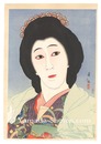 春仙似顔集　六世尾上梅幸 戻橋の小百合　Collection of Portraits by Shunsen / Actor Onoe Baiko VI as Modoribashi no Sayuri