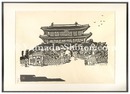 京城　南大門　Nandaimon Gate, Keijo