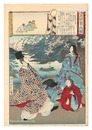 東錦昼夜競　藤原朝臣成道　Eastern Brocade: Comparison of Day and Night / Fujiwara Ason Narimichi