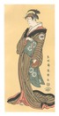 二見屋娘お袖 岩井喜代太郎【復刻版】　Actor Iwai Kiyotaro as Osode, Daughter of Futamiya 【Reproduction】